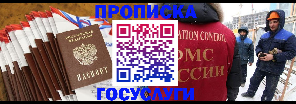 найти адрес прописки в Щёкино